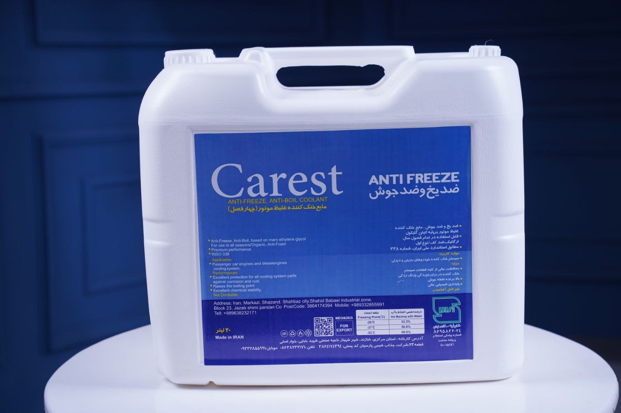 Anti-Freeze-jazabsp-20-lite-b ضدیخ جذاب شیمی پارسیان 20 لیتری